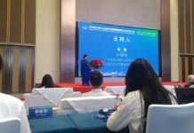 চীনে সামুদ্রিক রেশমপথের আন্তর্জাতিক থিঙ্ক ট্যাঙ্ক ফোরাম (২০২৩) অনুষ্ঠিত