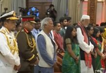 Dr Yunus and advisers sworn in to form interim government
