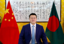 2025 is China-Bangladesh Year of People to People Exchange: Chinese Ambassador Yao Wen