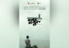 ‘Mastul’ opens in five cinemas across Bangladesh today