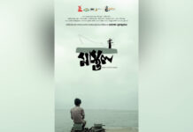 ‘Mastul’ opens in five cinemas across Bangladesh today